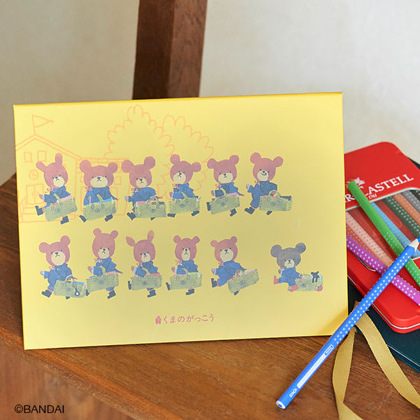 くまのがっこう デイビッドのびのびパスケース