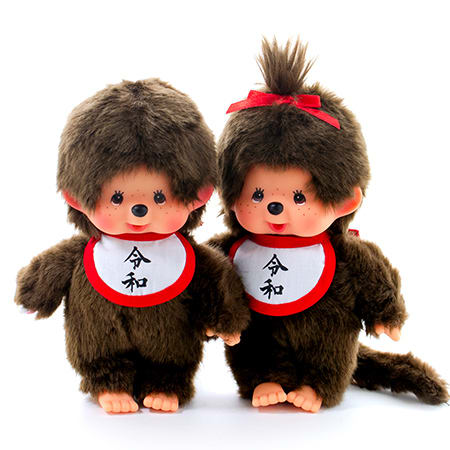 令和モンチッチ ペア