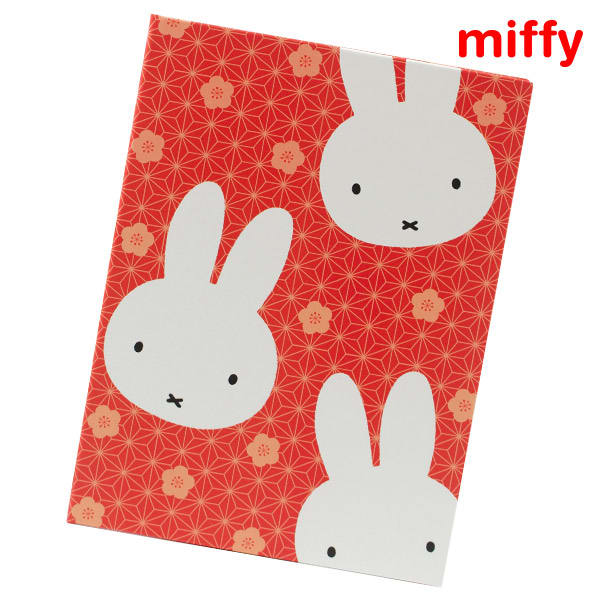 ミッフィー電報 あさのは