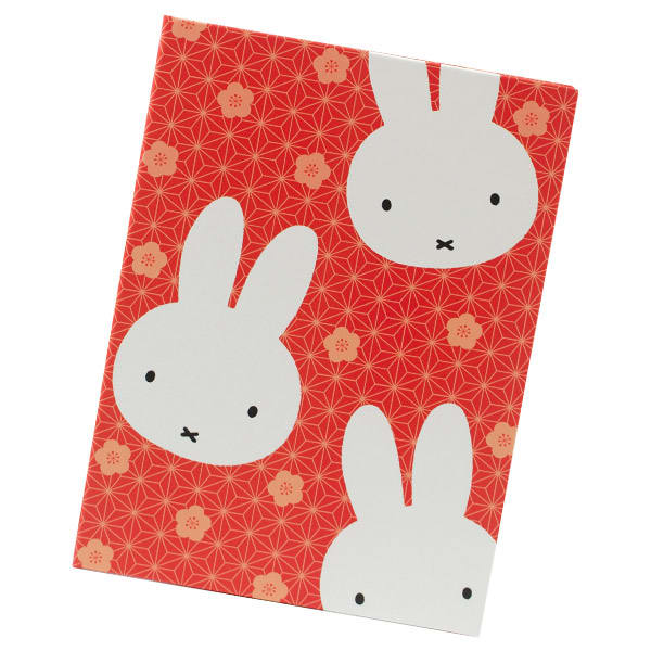 ミッフィー電報 あさのは