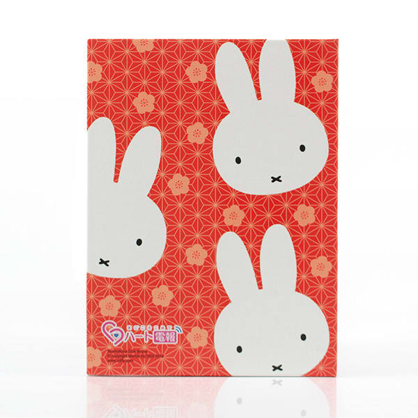 ミッフィー電報 あさのは