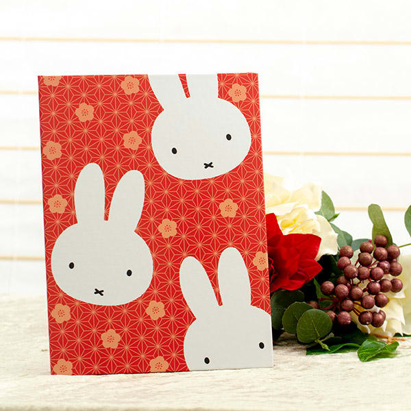 ミッフィー電報 あさのは