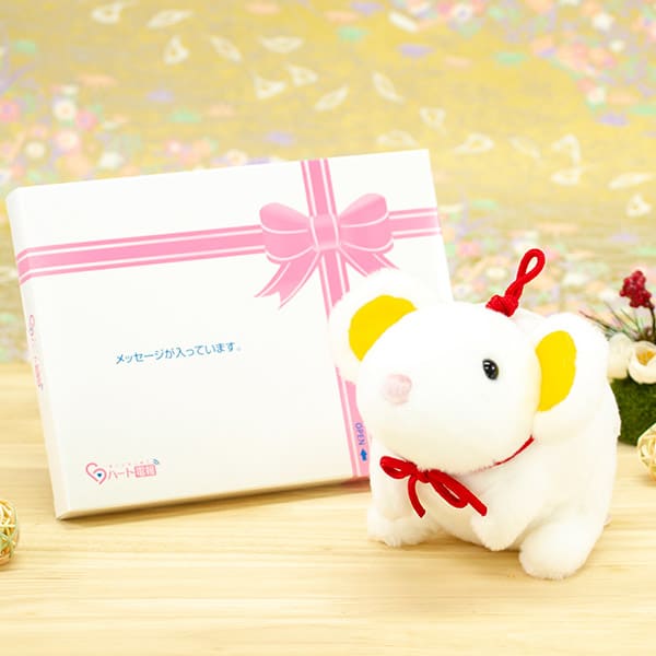 干支ぬいぐるみ ねず鈴(しろ)＋ドキドキHAPPYBOX電報