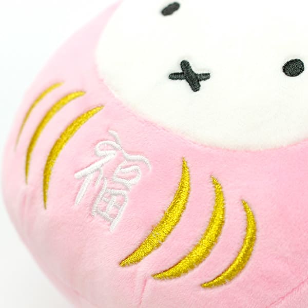 ミッフィー 福だるまぬいぐるみ（さくら色）