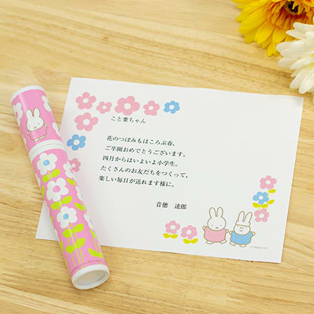 ミッフィー ぬいぐるみ（オレンジ）