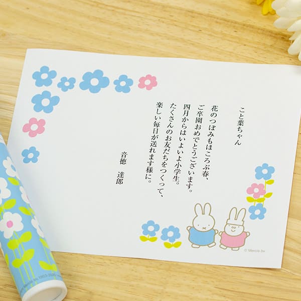 ダーンぬいぐるみ