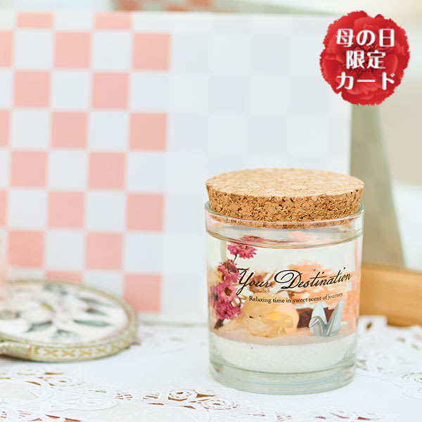 【母の日】フレグランスジェルLEDライト（日本）