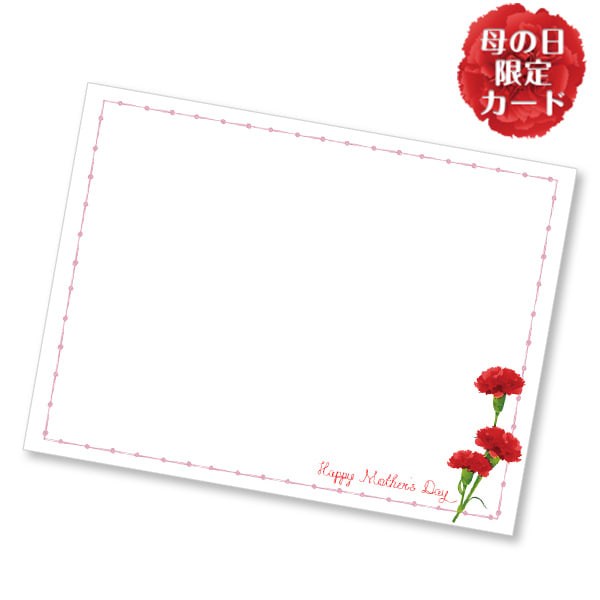 【母の日】フレグランスジェルLEDライト（日本）