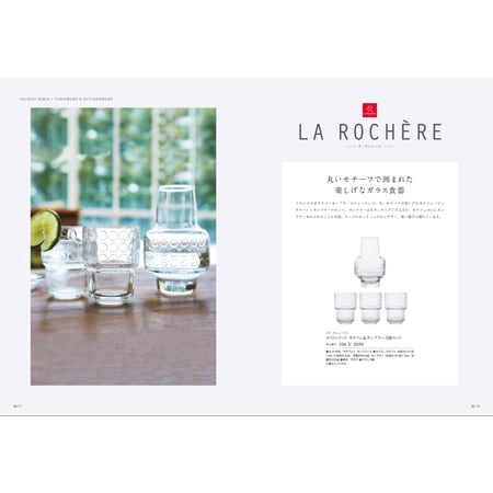 カタログギフト（イヴェット）