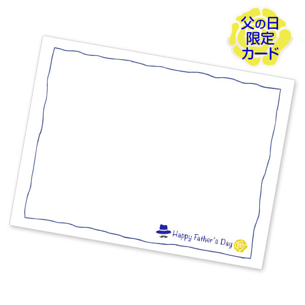 【父の日】dancyu グルメギフトカタログ（CA）＋キラキラHAPPYBOX電報ショコラ