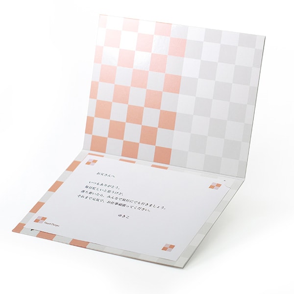 どんな用途にもOKのシンプルな電報台紙です。