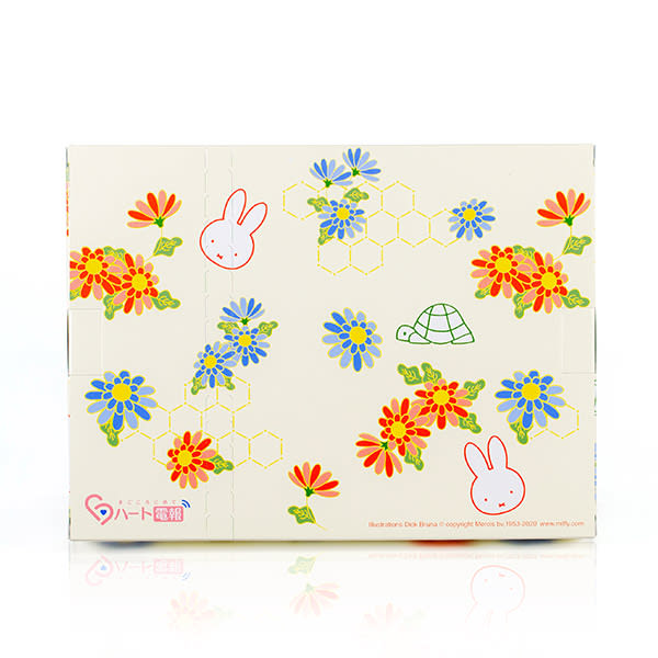 ミッフィーHAPPYBOX電報 和華