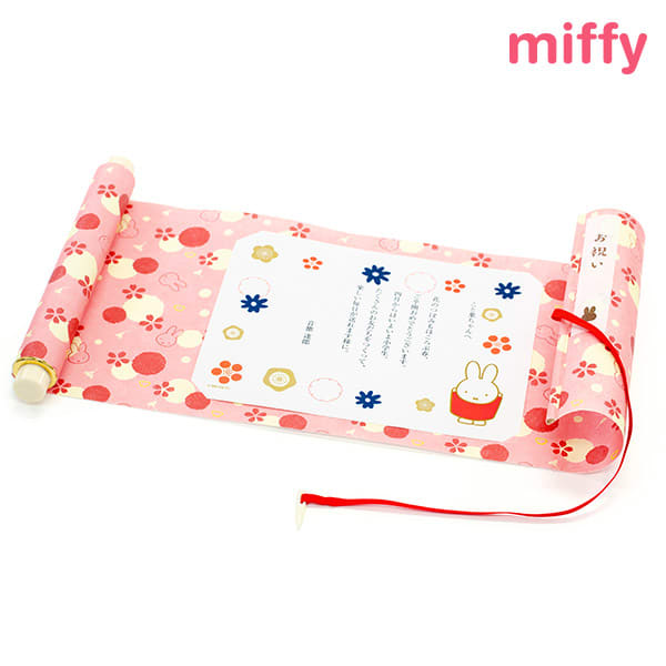 ミッフィー電報 花の巻