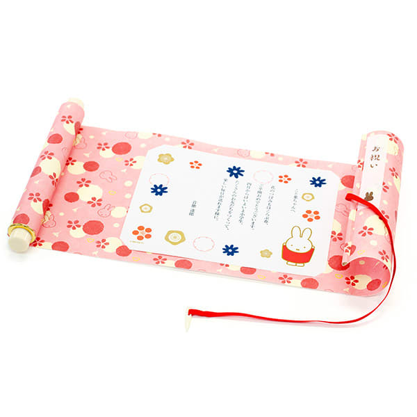 ユニークな巻物タイプの電報です。