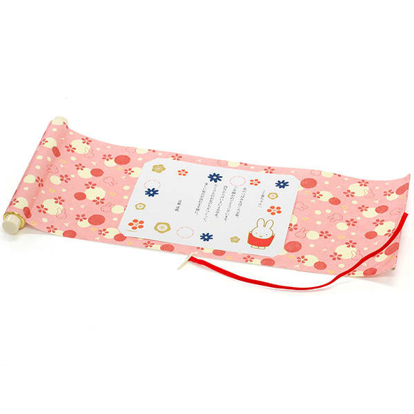 ユニークな巻物タイプの電報です。