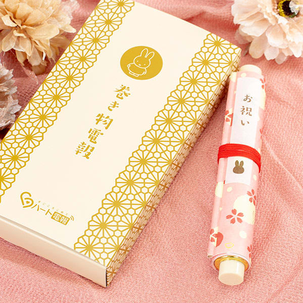 ユニークな巻物タイプの電報です。