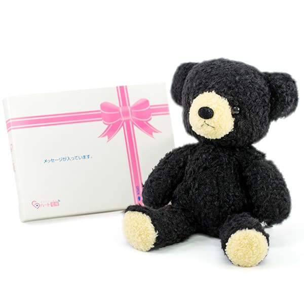 【日本製】クマのフカフカ(M)ブラック＋ドキドキHAPPYBOX電報