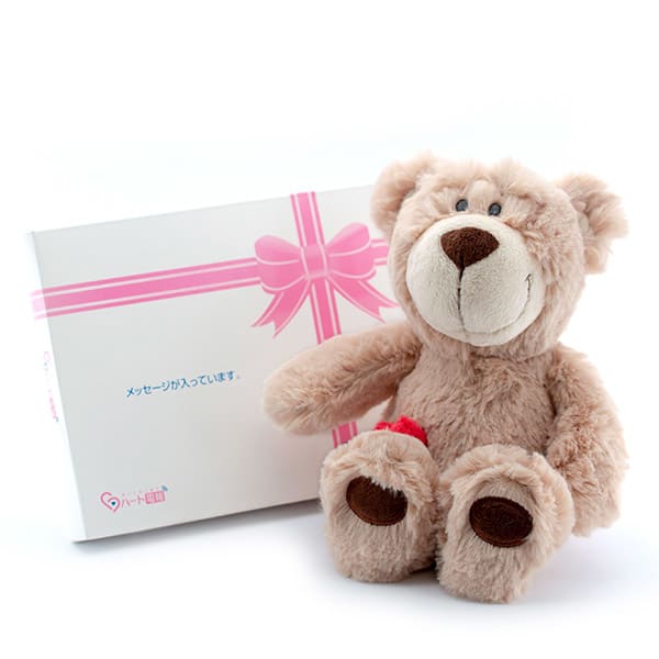 NICI（ニキ）ラブベア クラシックぬいぐるみ ポポ （25cm）＋ドキドキHAPPYBOX電報
