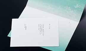 お悔やみ電報 水面（みなも）