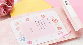 和風電報 桜の巻