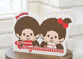 モンチッチ電報なかよし