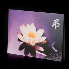 仮名文字を正しく伝える！和文通話表一覧