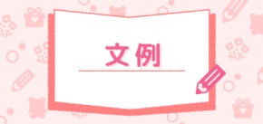 国民の祝日のよくある疑問