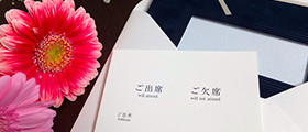 招待状イメージ