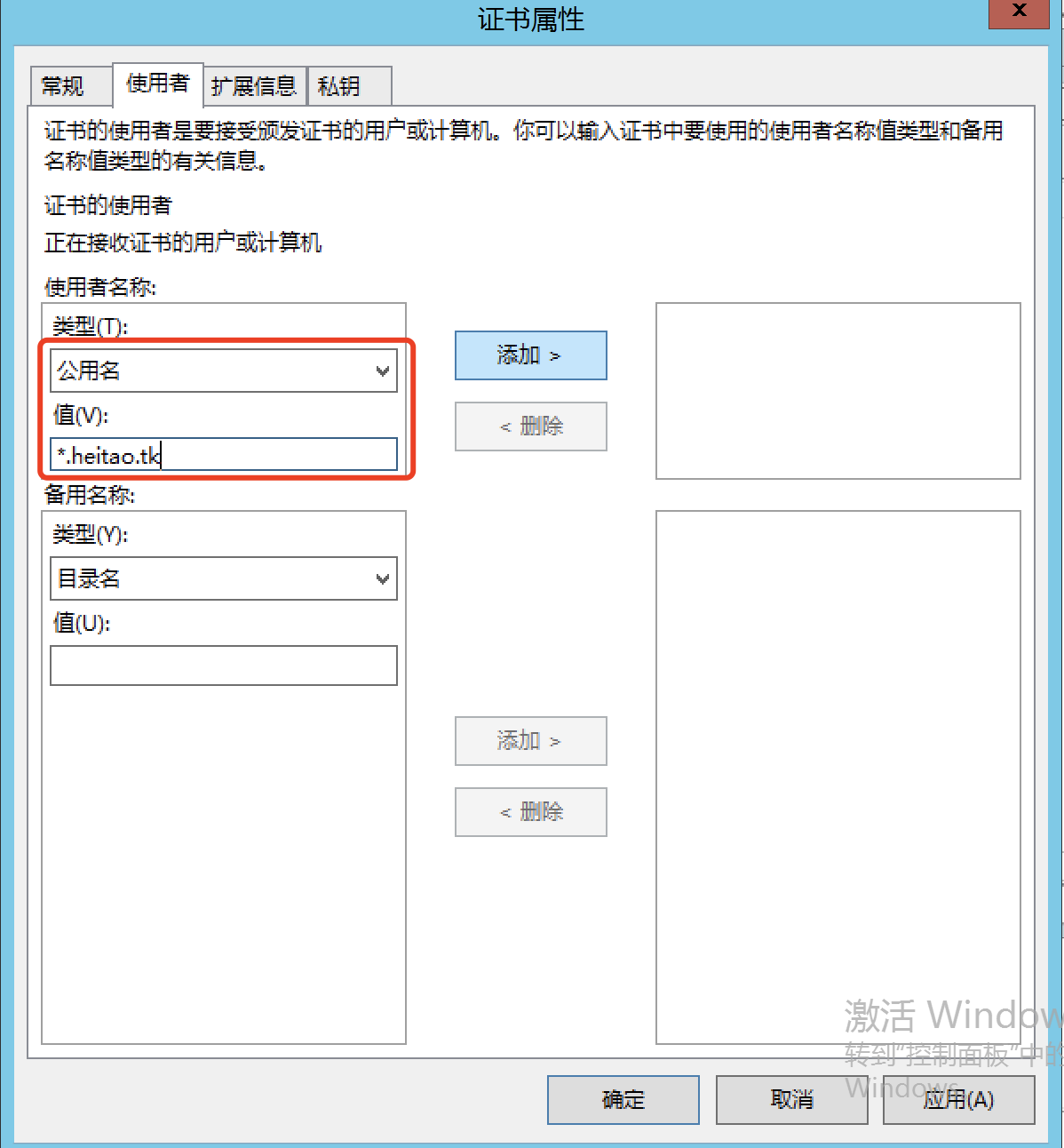https://res.cloudinary.com/heitaoq/image/upload/v1622012998/aws/%E8%81%94%E5%90%88%E8%BA%AB%E4%BB%BD%E9%AA%8C%E8%AF%81/adcs/14_mdvcdz.png