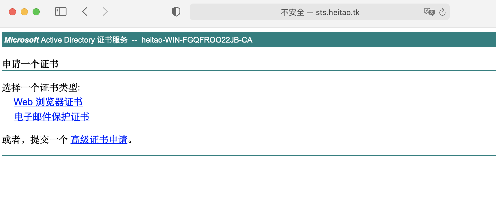 https://res.cloudinary.com/heitaoq/image/upload/v1622013576/aws/%E8%81%94%E5%90%88%E8%BA%AB%E4%BB%BD%E9%AA%8C%E8%AF%81/adcs/16_ce02ae.png
