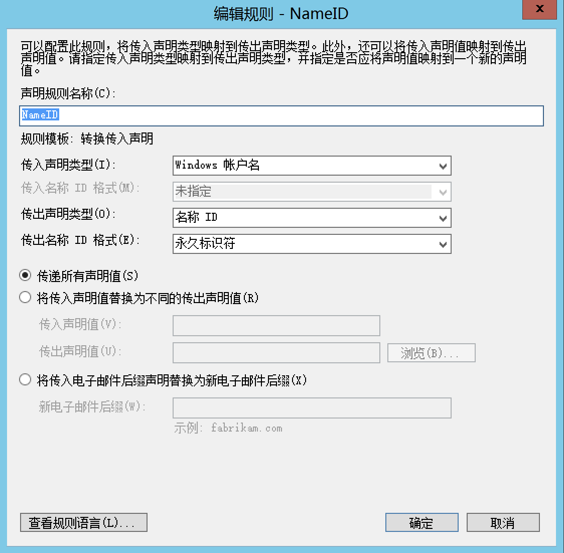 https://res.cloudinary.com/heitaoq/image/upload/v1622022529/aws/%E8%81%94%E5%90%88%E8%BA%AB%E4%BB%BD%E9%AA%8C%E8%AF%81/adfs/28_rea88l.png
