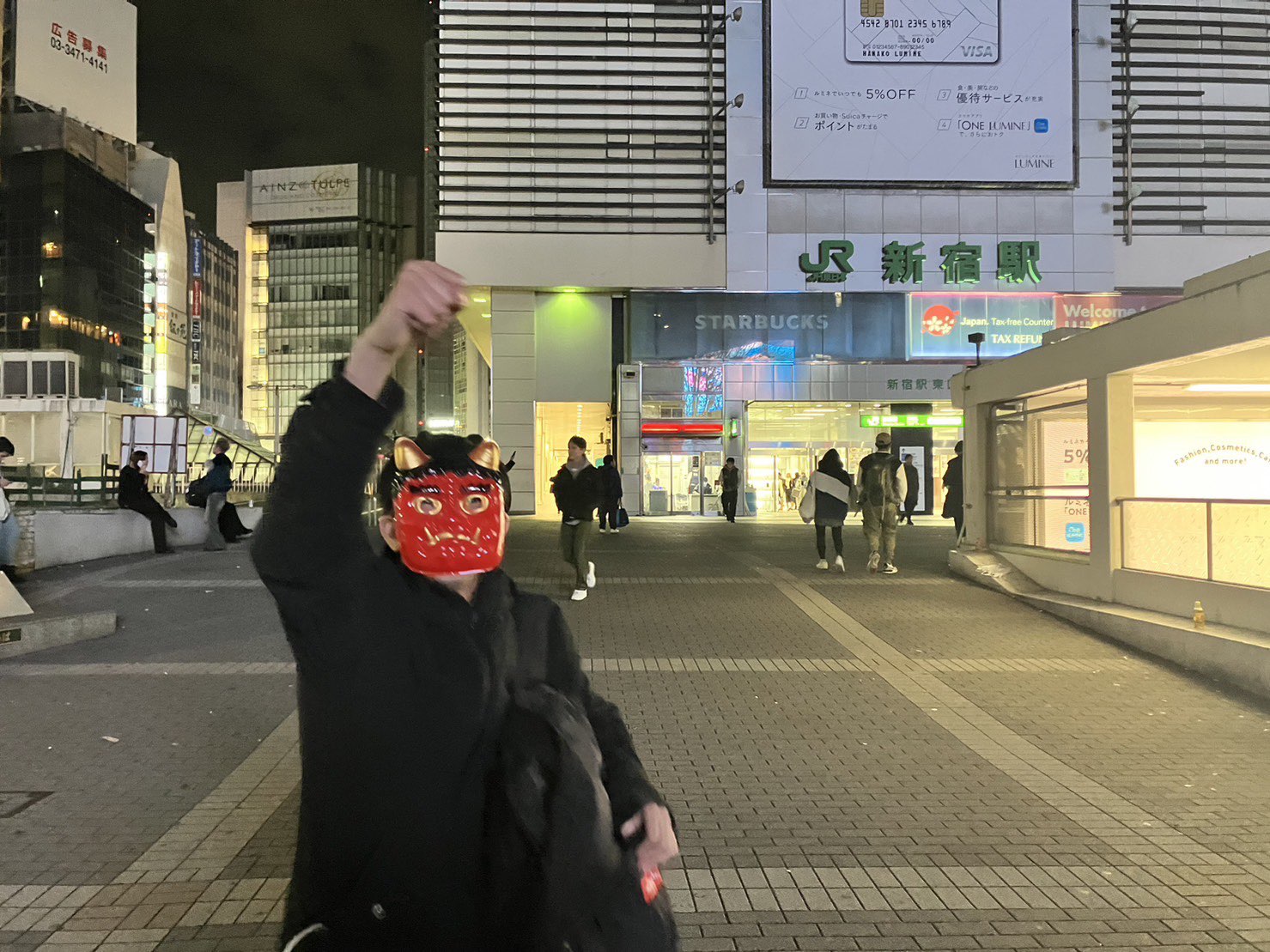 新宿駅