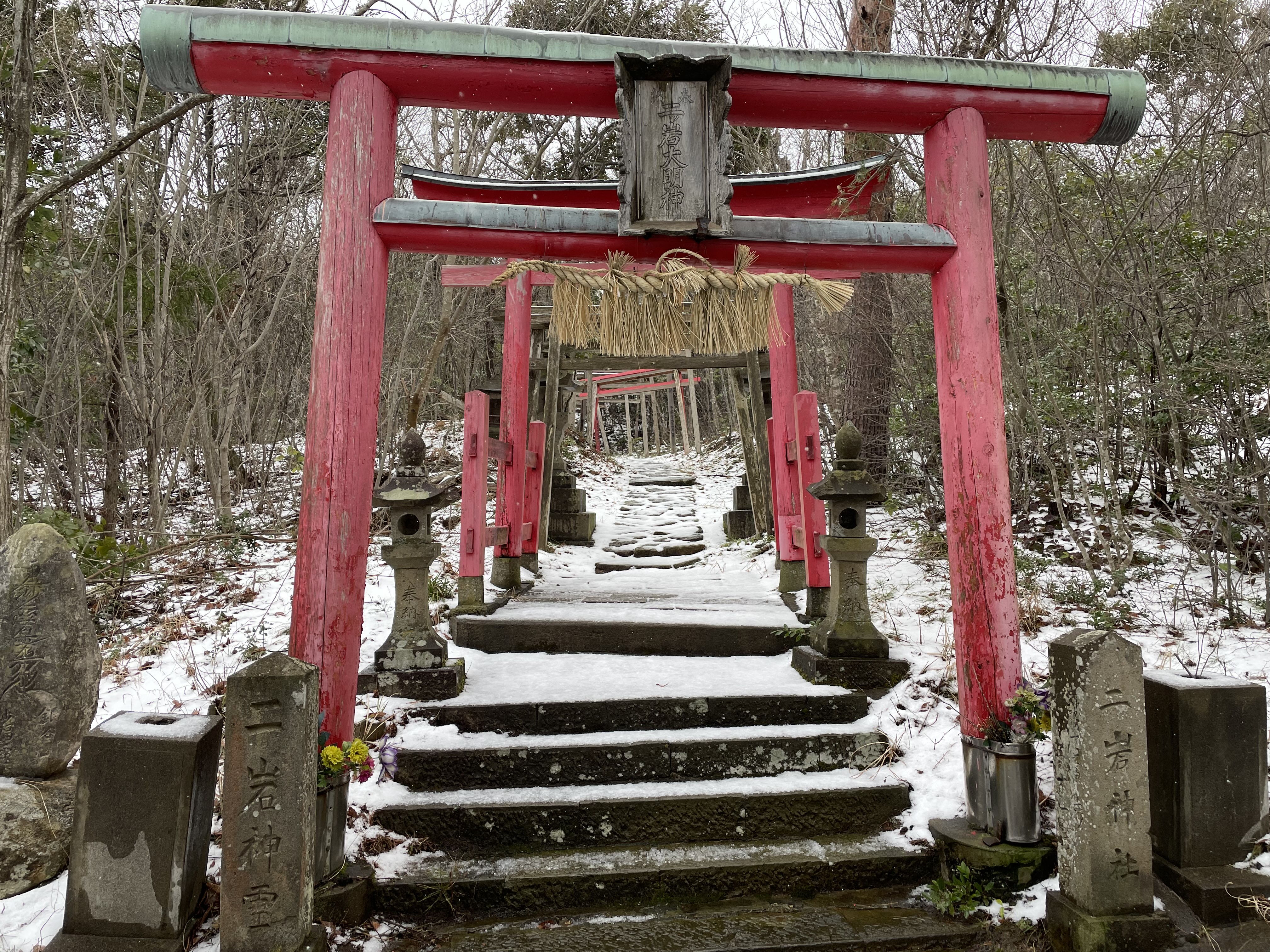 二ツ岩大明神