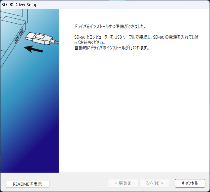 警告画面