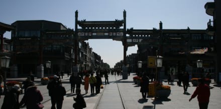 北京五天行：您需要知道的一切
