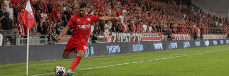 Hapoel Beer-Sheva