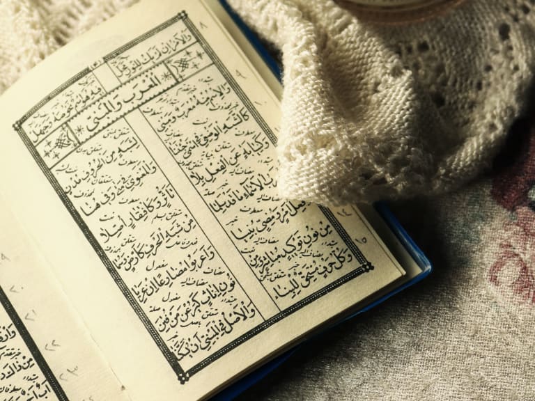 Arabic| ©Mona Termos