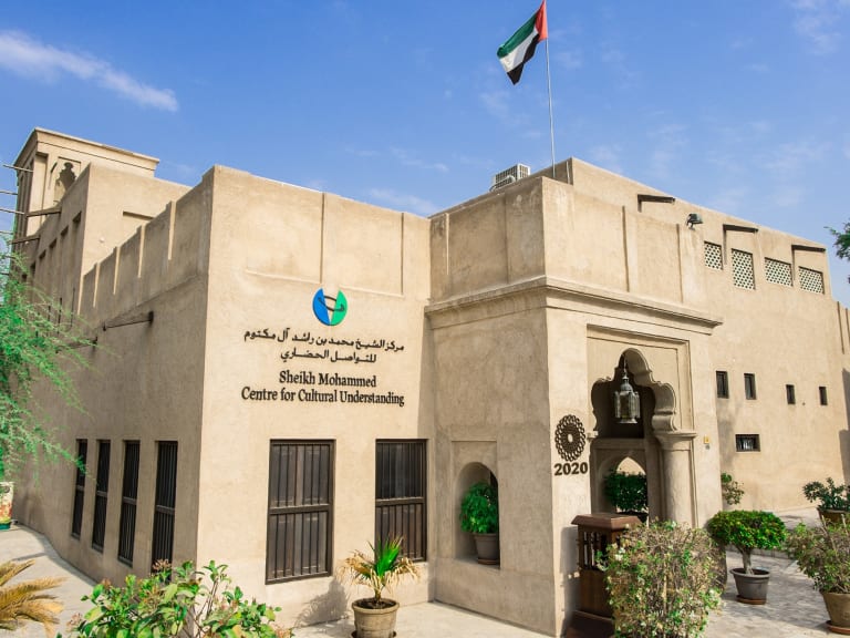 Entrance to the Sheikh Mohammed Cultural Center| ©Lyleham
