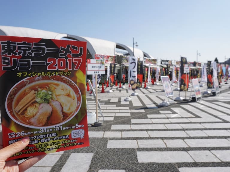 東京ラーメンショー| ©Bytemarks