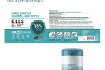 MSS Hard Surface Disinfectant Wipes 100/cannister