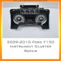 2009-2010 Ford F150 Instrument Cluster Repair