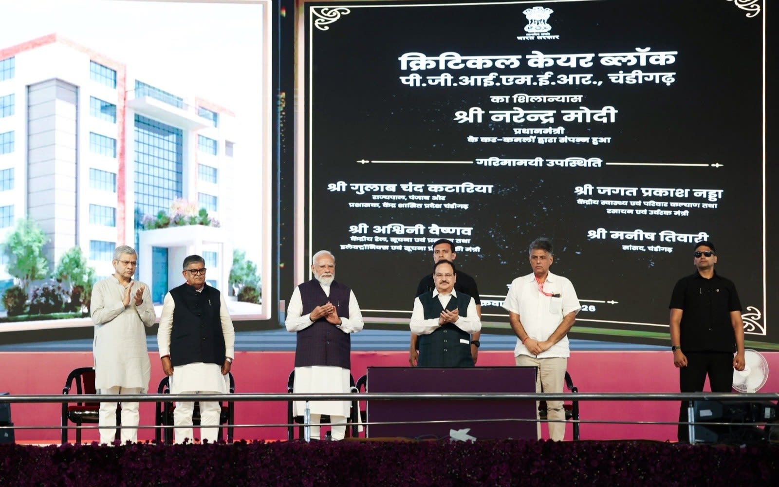 PM मोदी ने दी स्वास्थ्य परियोजनाओं की सौगात, बोले- जनकेंद्रित हेल्थकेयर सिस्टम बनाने के लिए सरकार प्रतिबद्ध