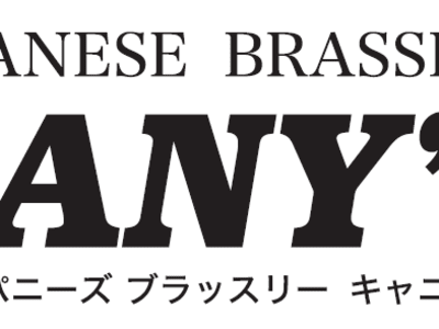 単品飲み放題