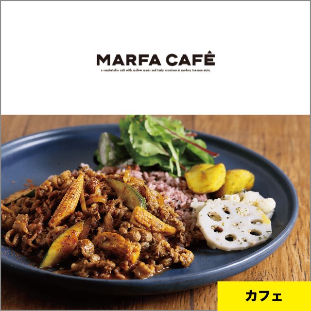 【サービス終了】MARFA CAFE  横浜店-thumb-0