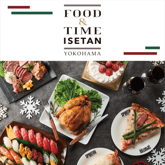 【サービス終了】クリスマス限定SHOP from FOOD & TIME ISETAN YOKOHAMA-thumb-0