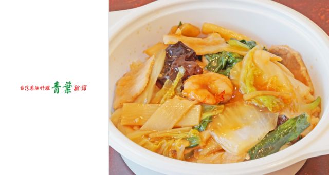 【サービス終了】青葉-thumb-0