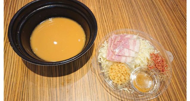 横濱こてがえし