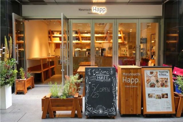 Marunouchi Happ. Stand & Gallery-thumb-1