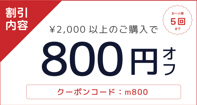 【サービス終了】おぼんdeごはん-thumb-2