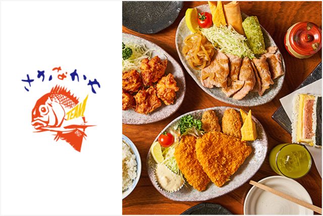 さかなかや-thumb-0